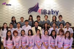 泰国iBaby医院